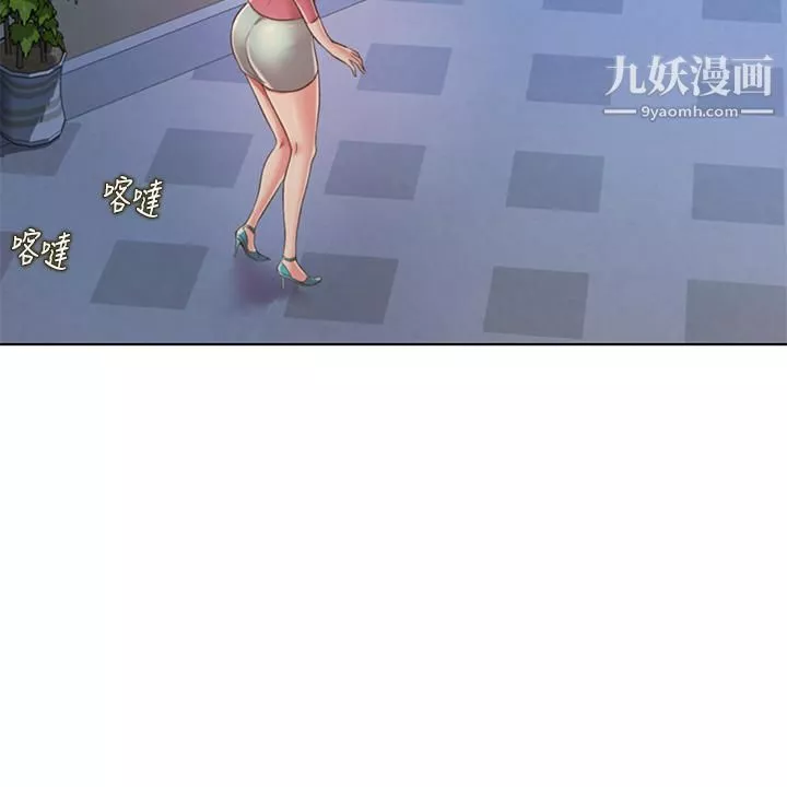 姊姊爱做菜-第41话-如喷泉般氾滥的爱液 - 图片 27