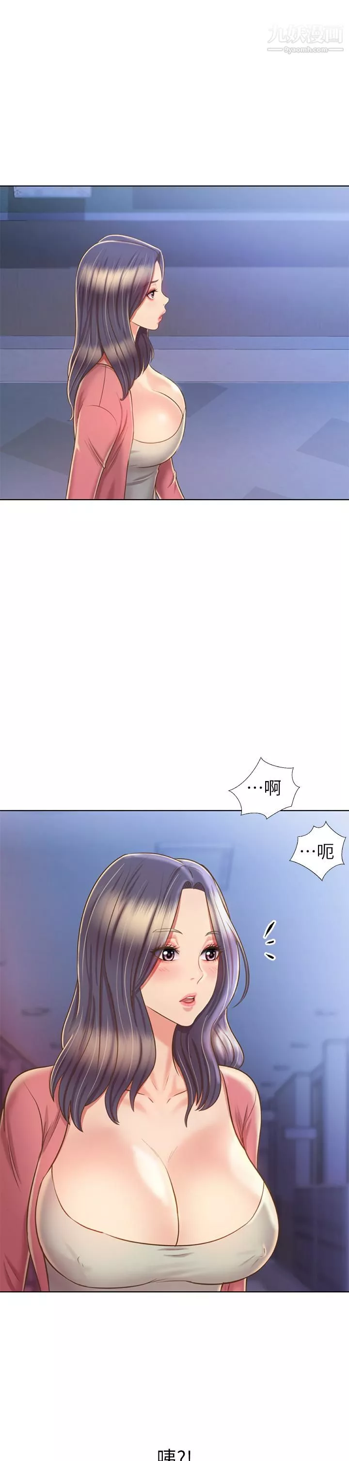 姊姊愛做菜第41話-如噴泉般氾濫的愛液