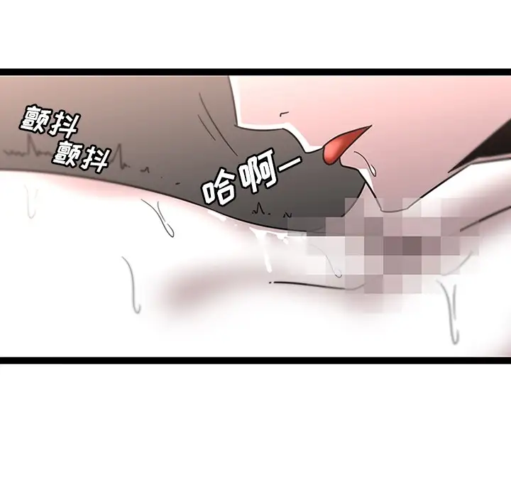 巧手妇产科第30话