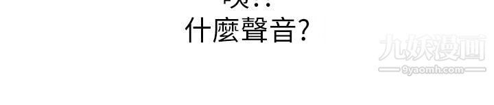 姊姊爱做菜第41话-如喷泉般氾滥的爱液