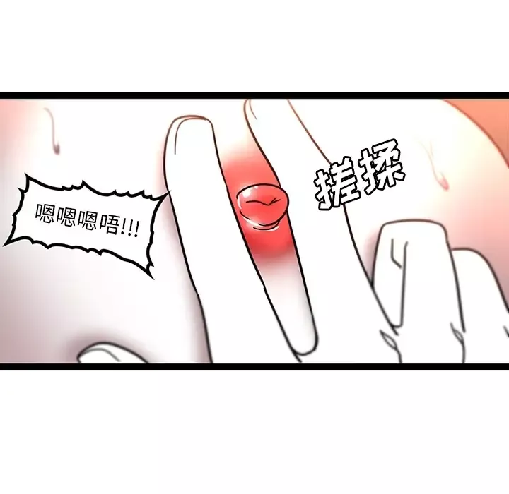 巧手妇产科第30话
