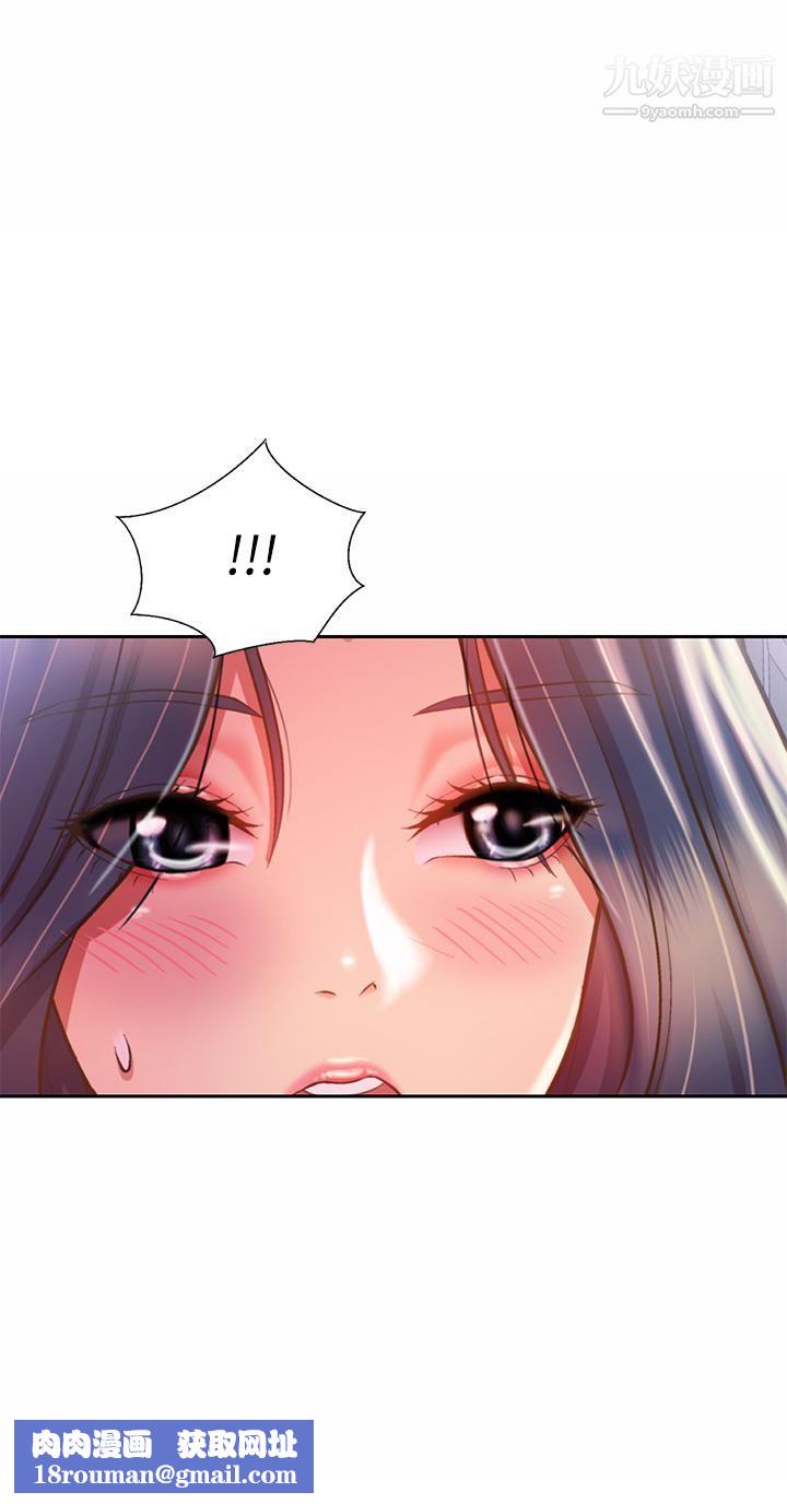 姊姊爱做菜第41话-如喷泉般氾滥的爱液