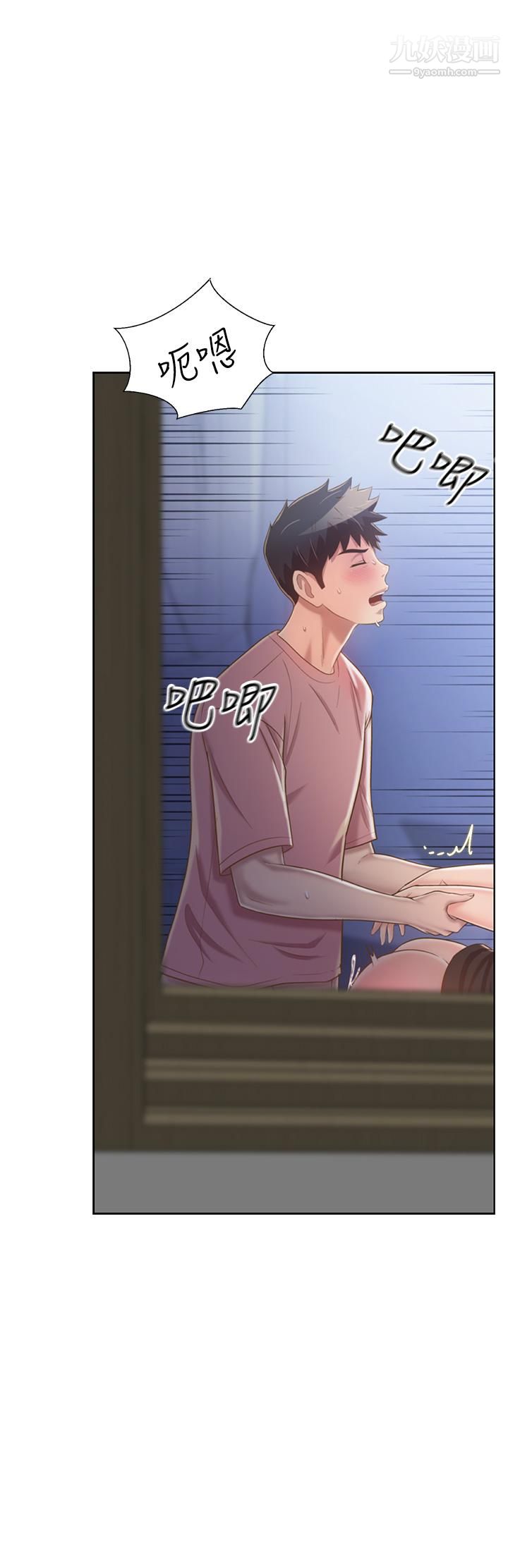 姊姊爱做菜第41话-如喷泉般氾滥的爱液