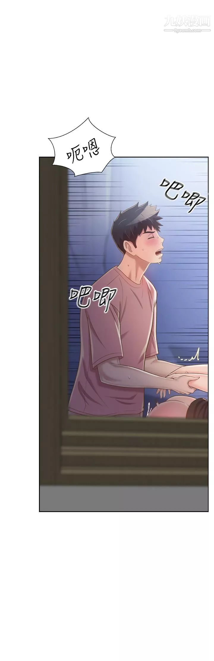姊姊爱做菜-第41话-如喷泉般氾滥的爱液 - 图片 35