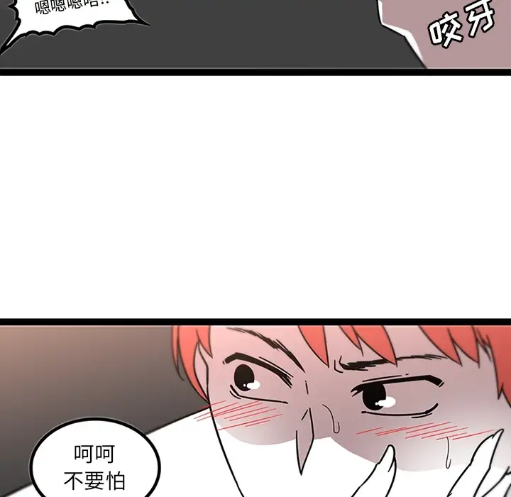 巧手妇产科第30话