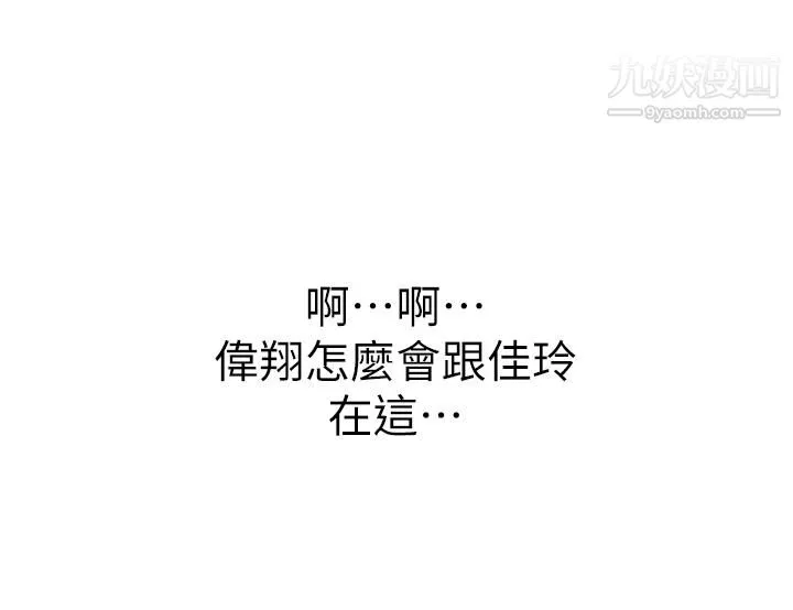 姊姊愛做菜第41話-如噴泉般氾濫的愛液