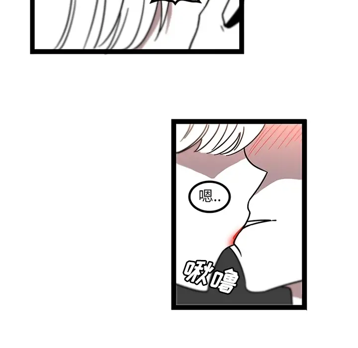 巧手妇产科第30话