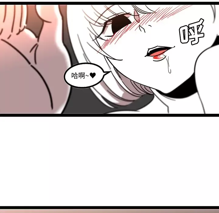 巧手妇产科第30话