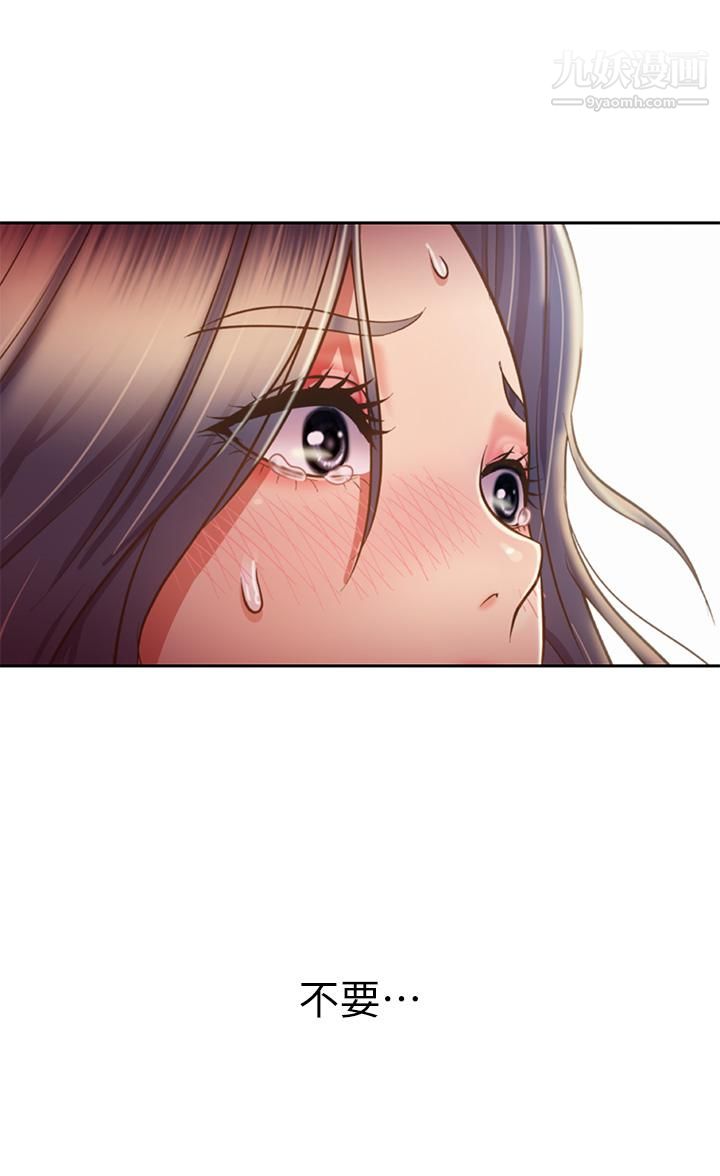 姊姊爱做菜第41话-如喷泉般氾滥的爱液