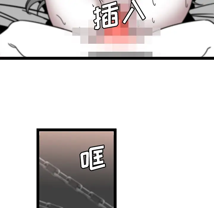 巧手妇产科第30话