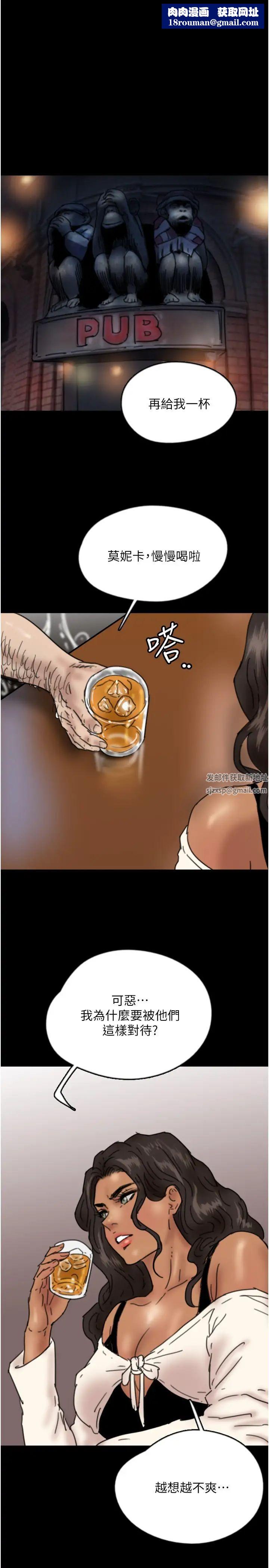 養父的女兒們第26話-我更相信爹地！