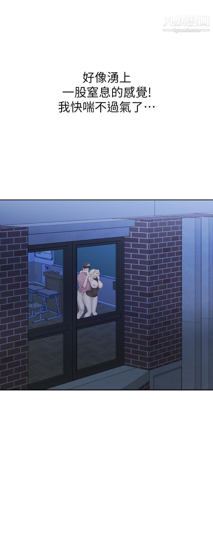 姊姊爱做菜第41话-如喷泉般氾滥的爱液