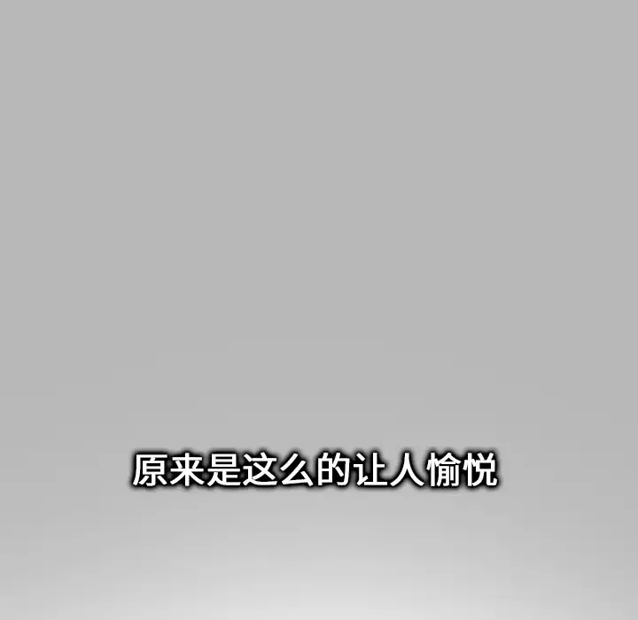 巧手妇产科-第30话 - 图片 57