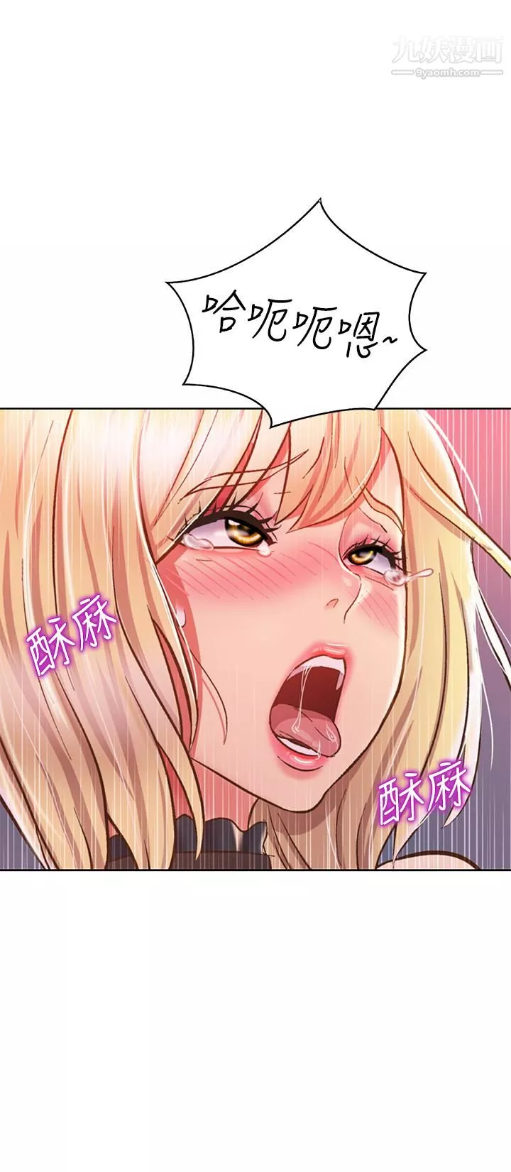 姊姊爱做菜-第41话-如喷泉般氾滥的爱液 - 图片 55