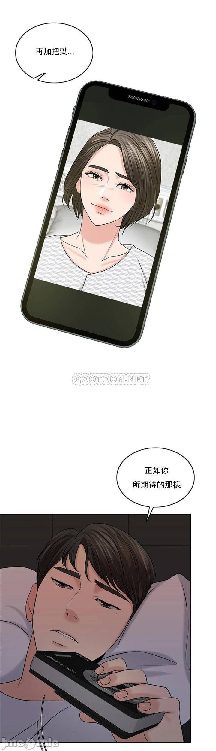 千日的新娘第39话-也许这样就足够了