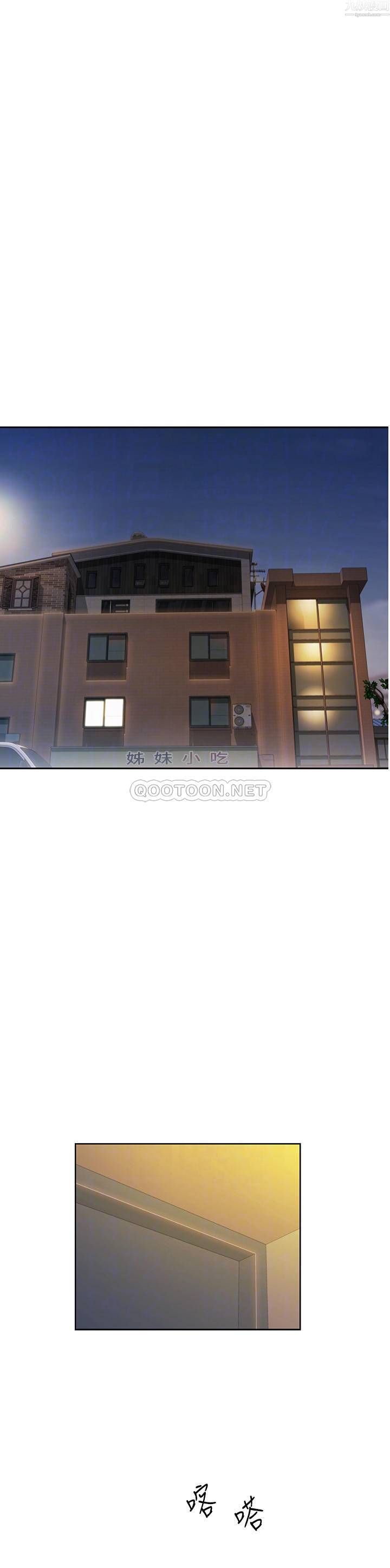 姊姊爱做菜第42话-昨晚的海鲜好吃吗?