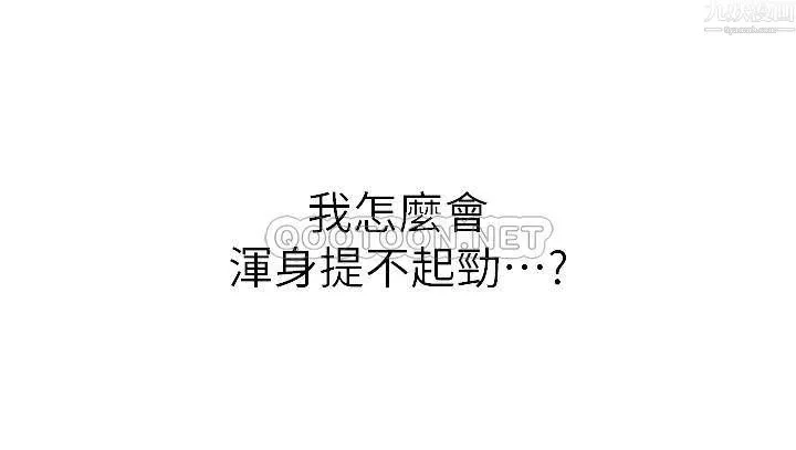 姊姊爱做菜-第42话-昨晚的海鲜好吃吗? - 图片 10