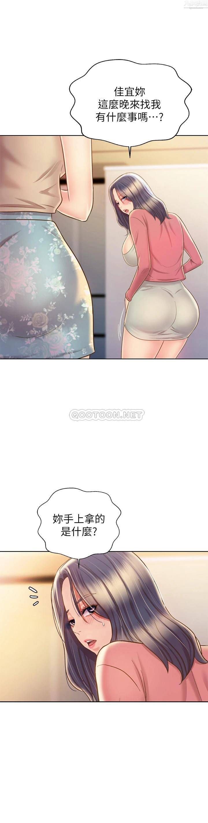 姊姊愛做菜第42話-昨晚的海鮮好吃嗎?