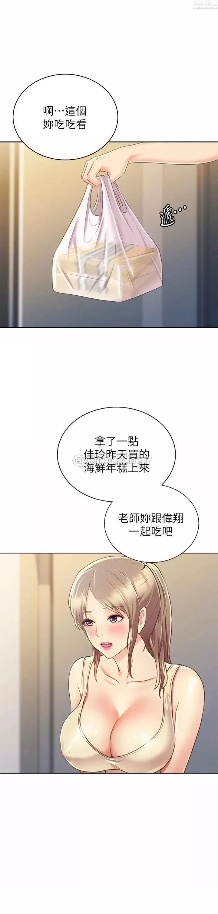 姊姊愛做菜第42話-昨晚的海鮮好吃嗎?