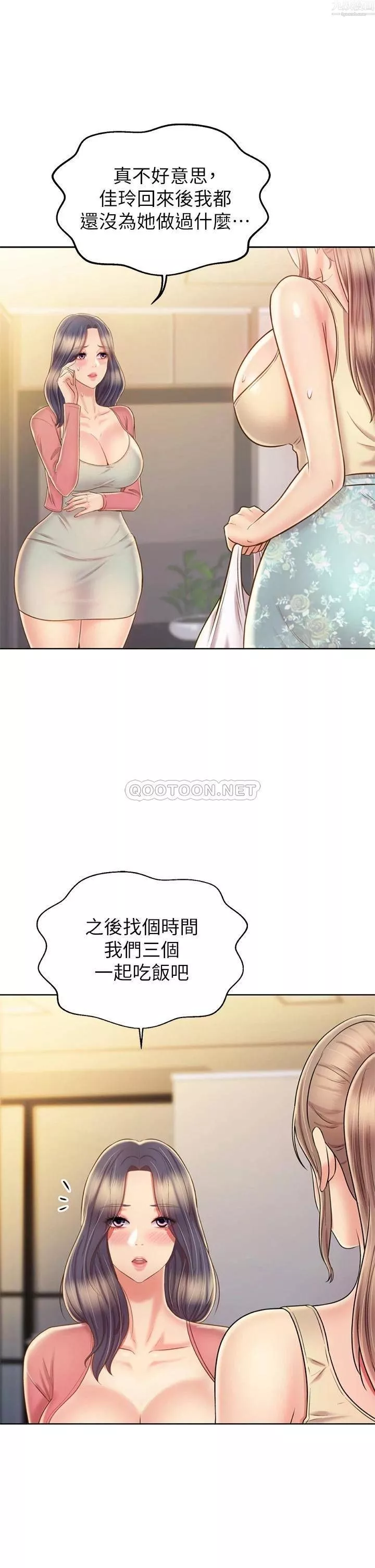 姊姊愛做菜第42話-昨晚的海鮮好吃嗎?
