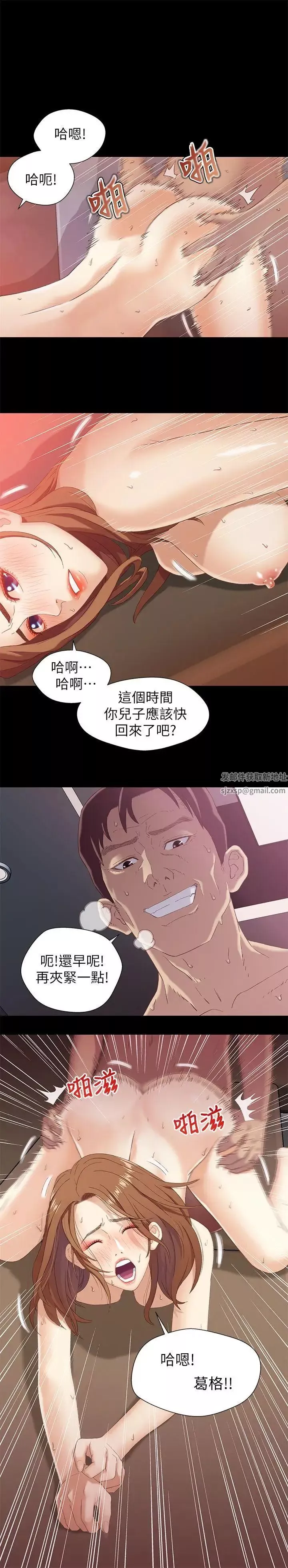 兄妹关係-第1话-高中初恋小橘 - 图片 23