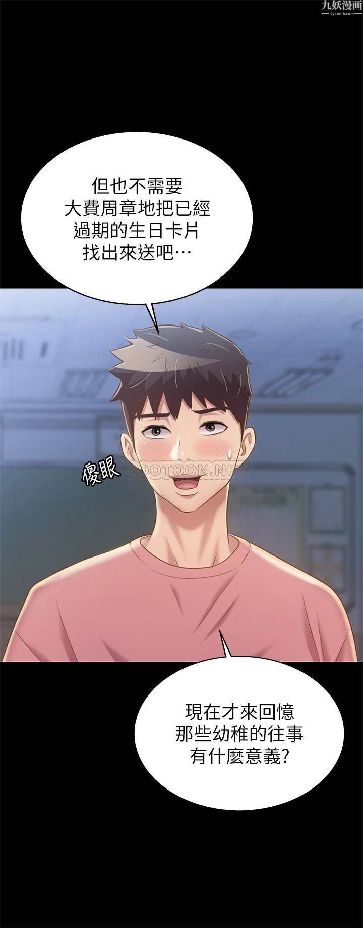 姊姊爱做菜第42话-昨晚的海鲜好吃吗?