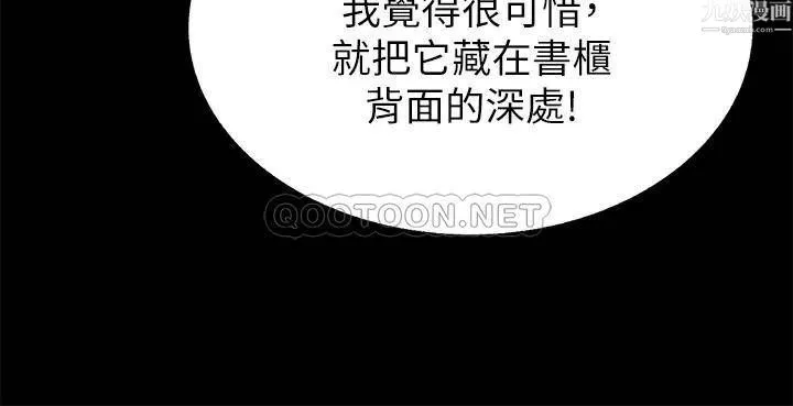 姊姊爱做菜-第42话-昨晚的海鲜好吃吗? - 图片 37