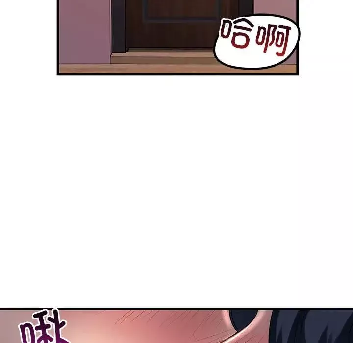 不正常关系-第1话 - 图片 17