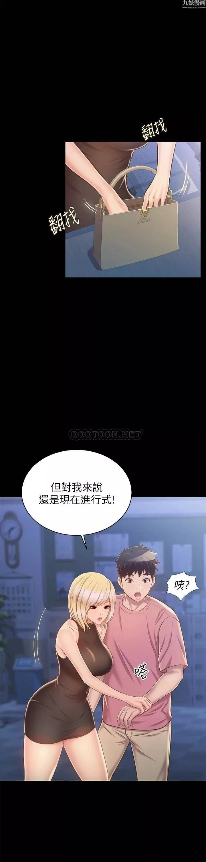姊姊愛做菜第42話-昨晚的海鮮好吃嗎?