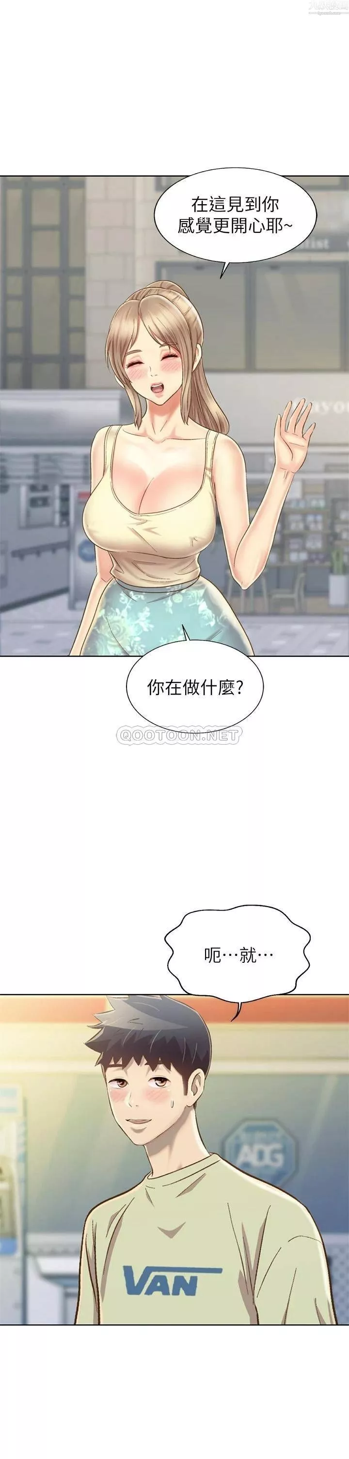 姊姊爱做菜-第42话-昨晚的海鲜好吃吗? - 图片 45