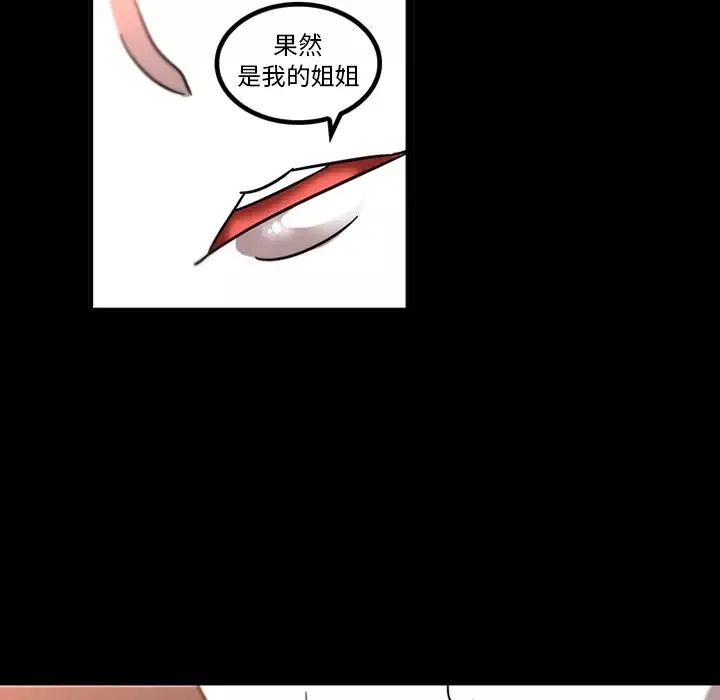 巧手妇产科第31话