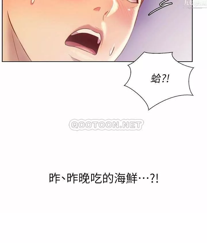 姊姊愛做菜第42話-昨晚的海鮮好吃嗎?