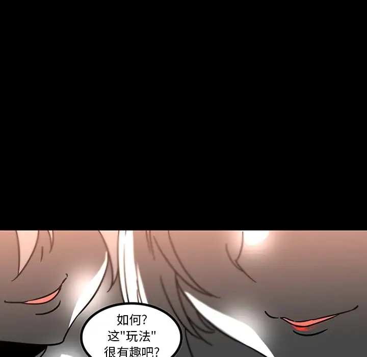 巧手妇产科第31话