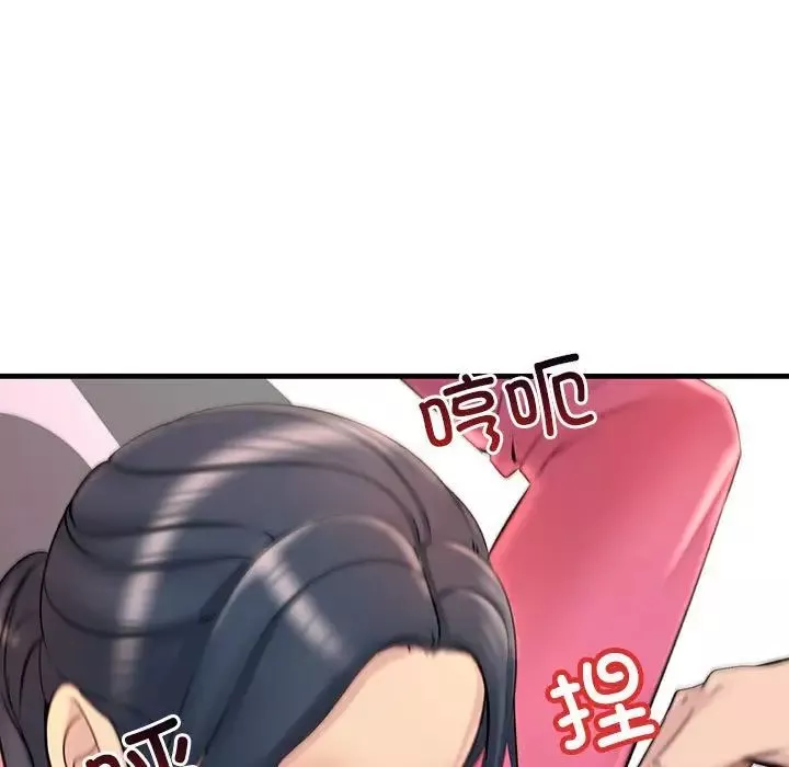 不正常关系-第1话 - 图片 47