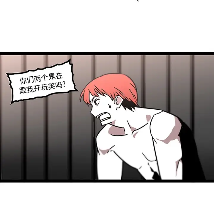 巧手妇产科第32话