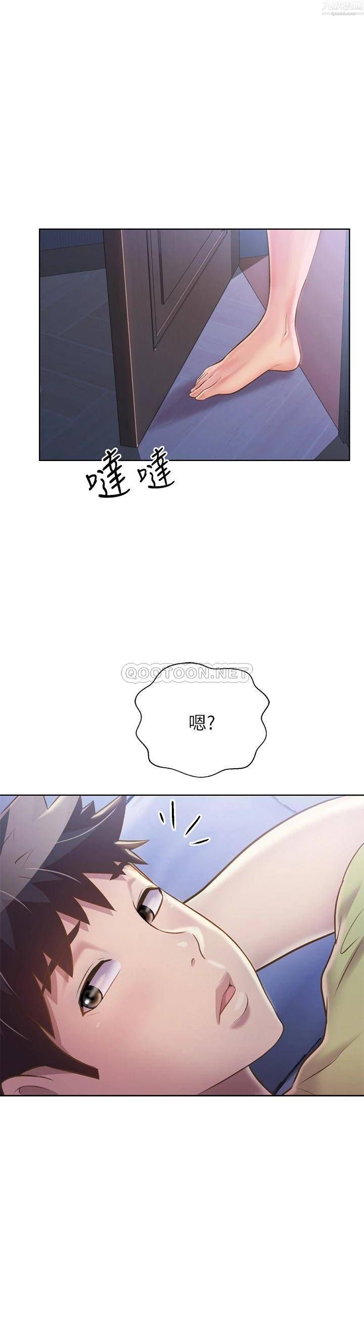 姊姊愛做菜第42話-昨晚的海鮮好吃嗎?