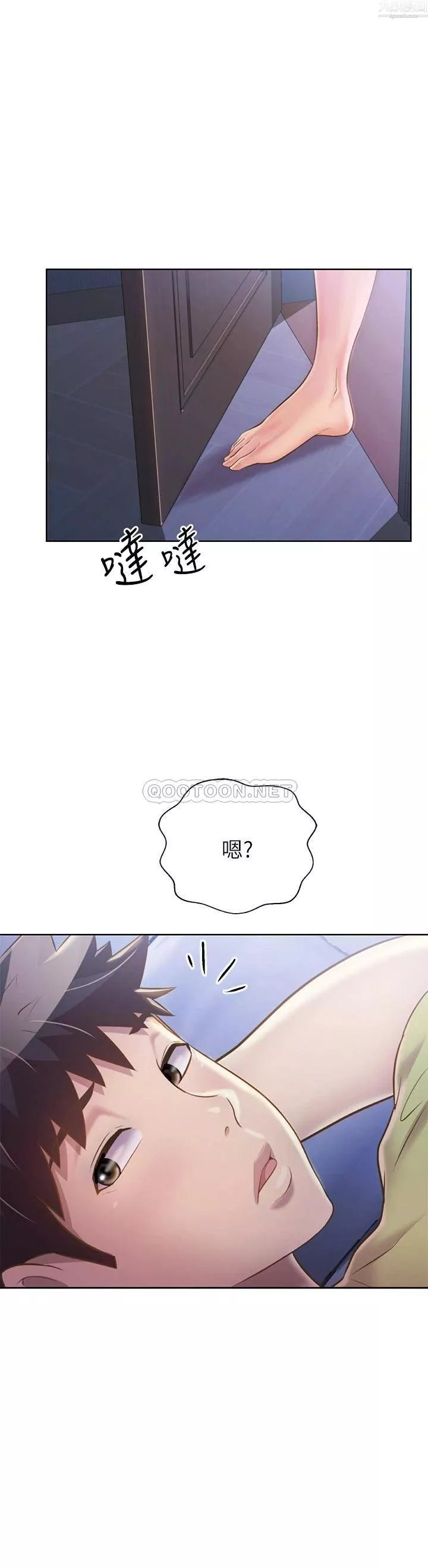 姊姊爱做菜-第42话-昨晚的海鲜好吃吗? - 图片 58