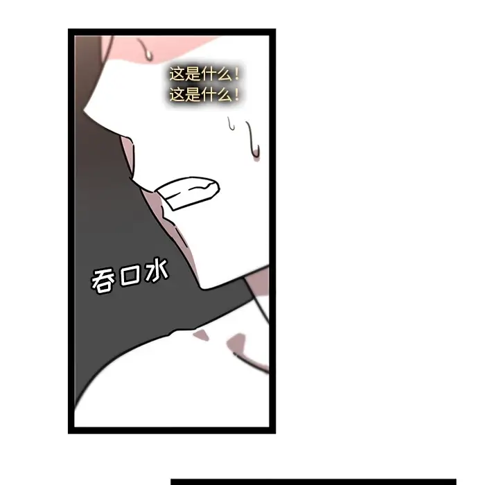 巧手妇产科第32话