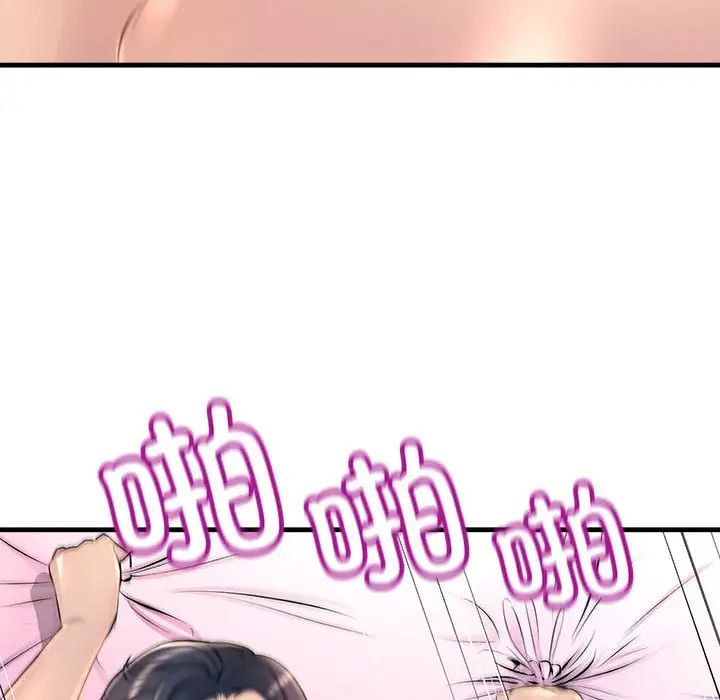 不正常关系第1话