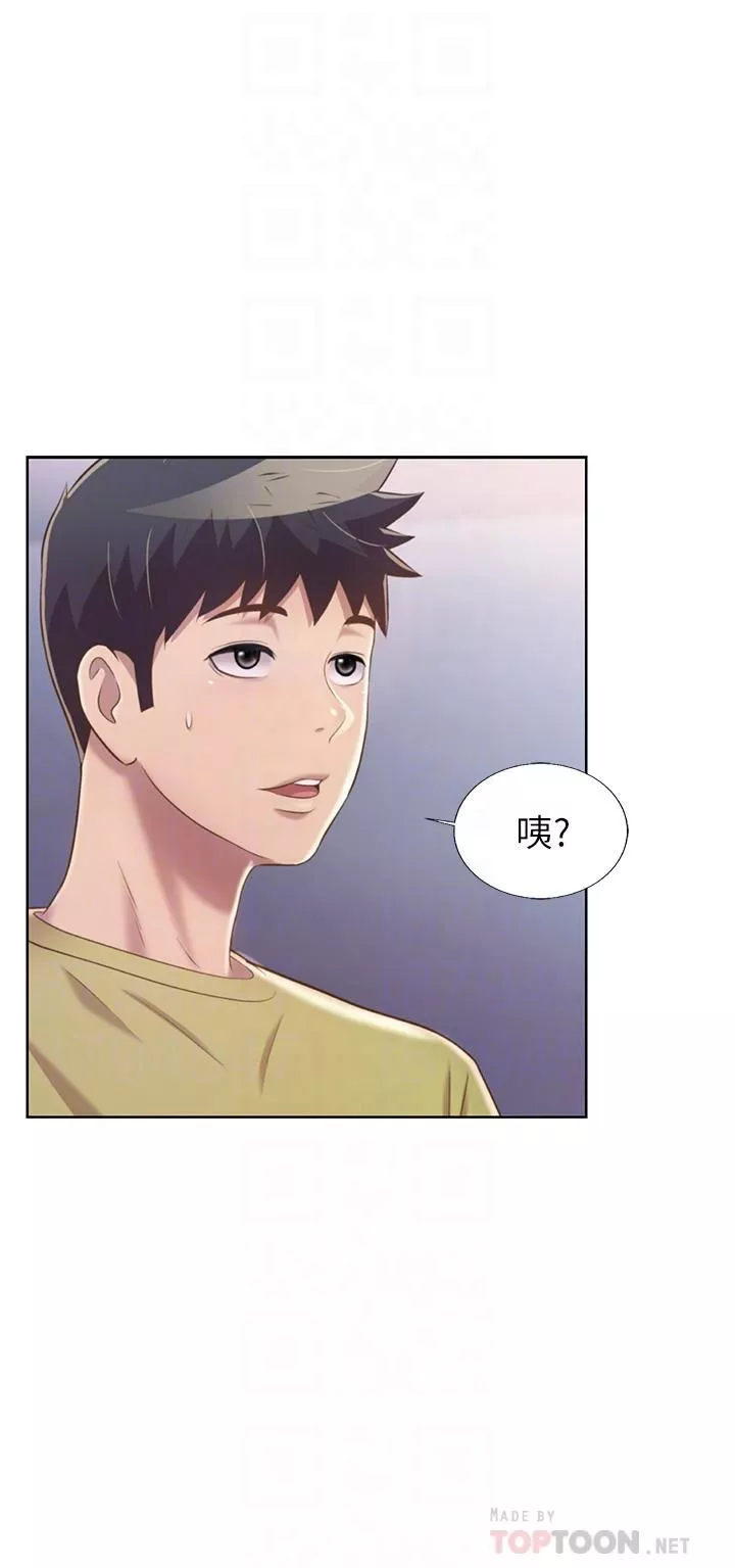 姊姊愛做菜第43話-邊叫我姊姊邊幹我…!