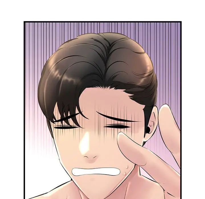 不正常关系第1话