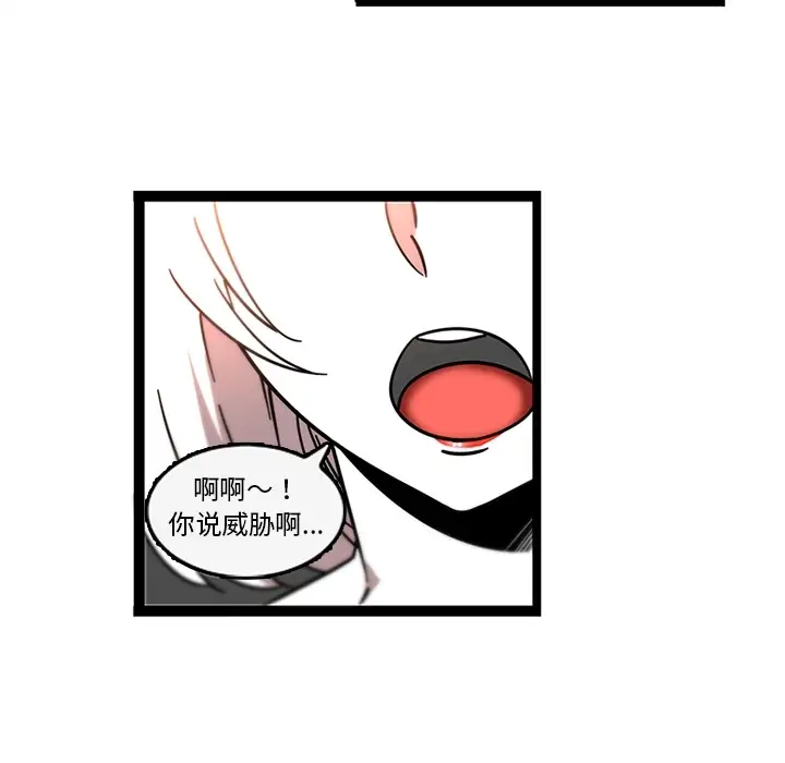 巧手妇产科第32话