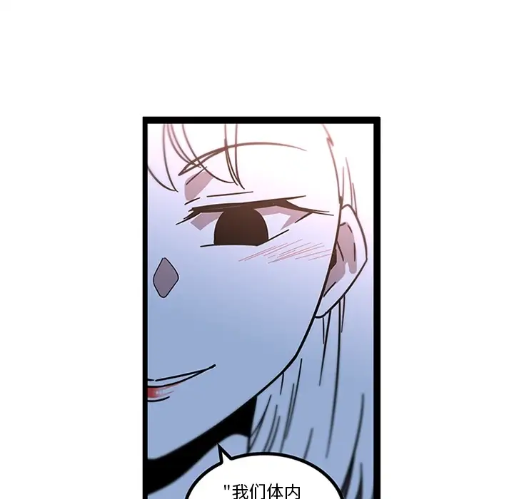 巧手妇产科第32话