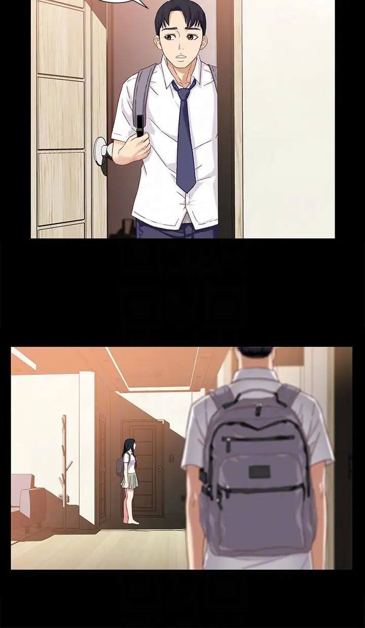 兄妹关係第3话-继母奇怪的叮嘱