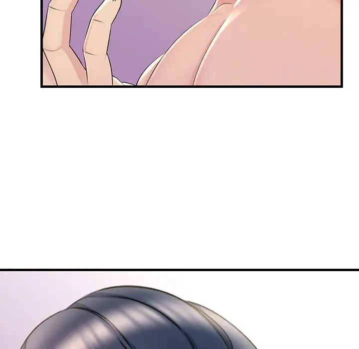 不正常关系第1話