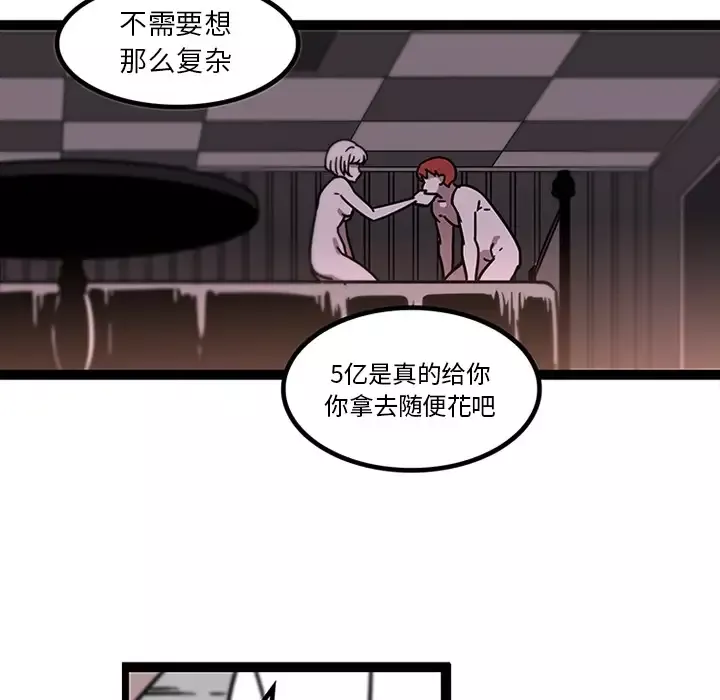 巧手妇产科第32话