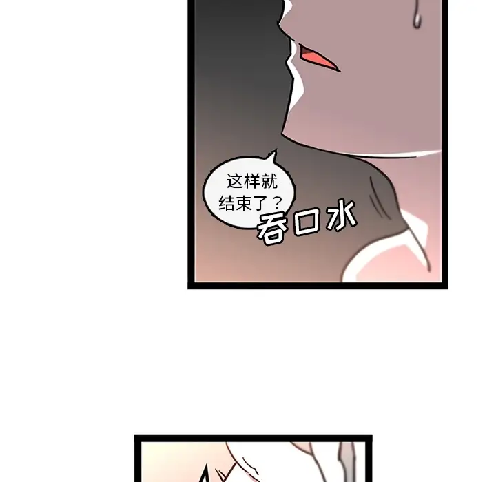 巧手妇产科第32话