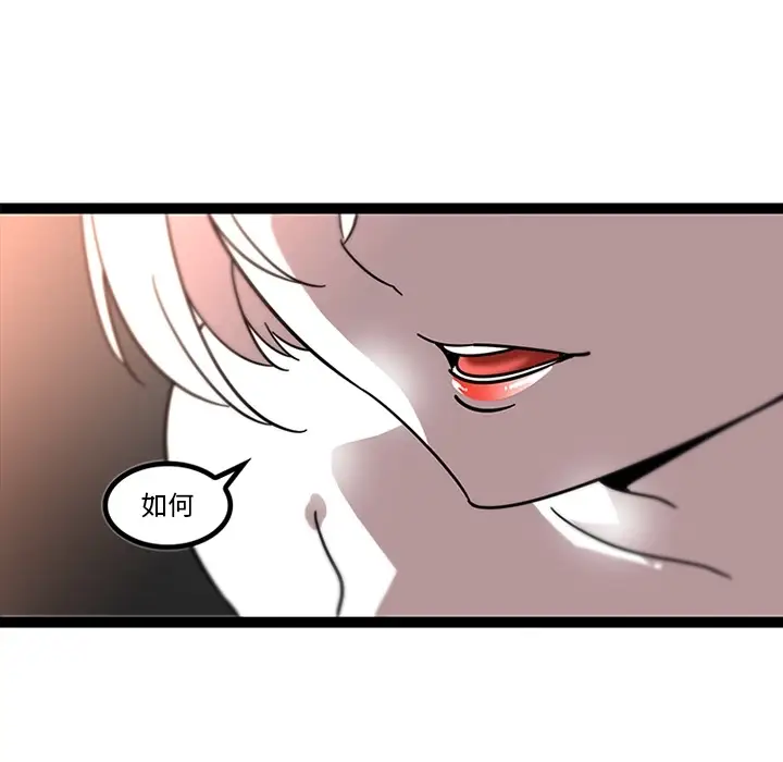 巧手妇产科第32话