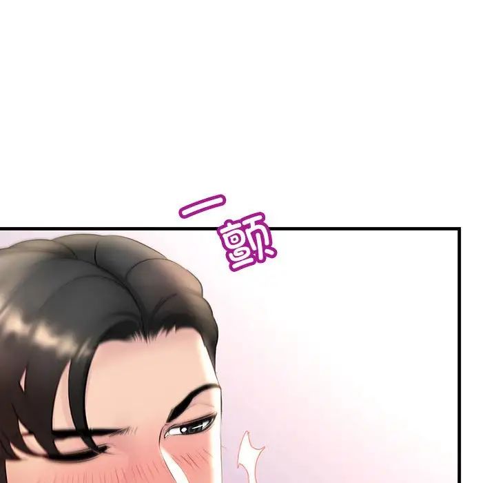 不正常关系第1话