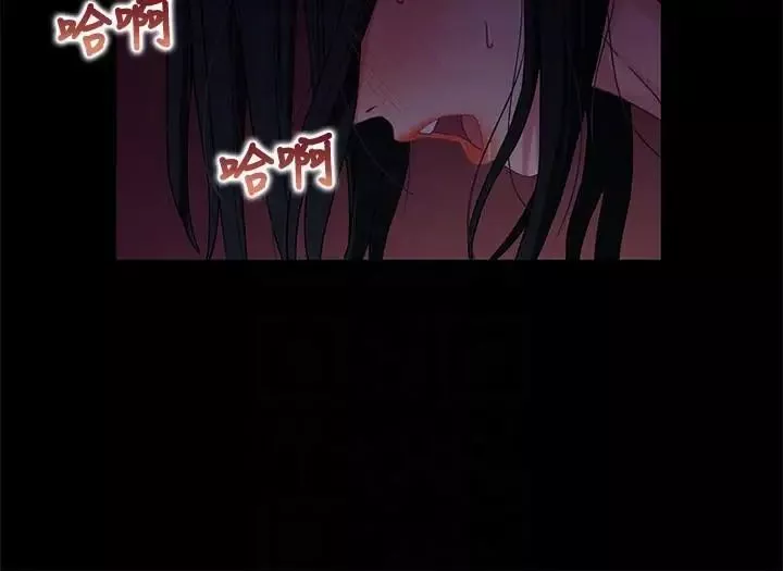 兄妹关係-第3话-继母奇怪的叮嘱 - 图片 27